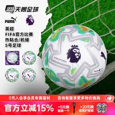 申花与国安的豪门对决领头羊失利揭秘